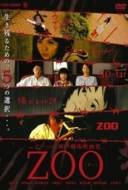 Zoo