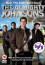 The Almighty Johnsons